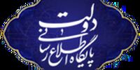 رویکرد بی‌نتیجه دولت رئیسی