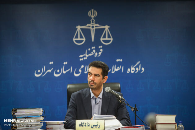 دادگاه متهمان بانک سرمایه