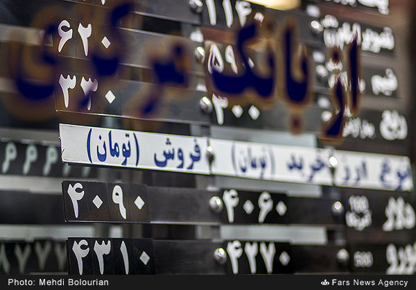 بازار ارز
