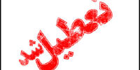 گرما این 4 شهرستان را تعطیل کرد 