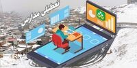 کلاس‌های درس 22 منطقه این استان غیرحضوری شد