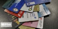 پلیس فتا هشدار داد؛ کپی کارت‌ بانکی شگرد جدید کلاهبرداران برای خالی کردن حساب‌ ها