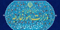 اعلام تحریم‌های جدید ایران علیه اتحادیه اروپا و انگلیس