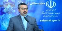 آخرین خبرها از واکسن کرونای تولید ایران و کوبا/ فاز سوم تست انسانی در بهمن و اسفند روی ۵۰ هزار ایرانی
