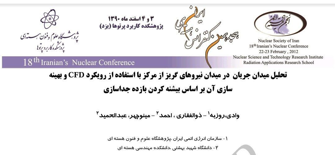 مقاله