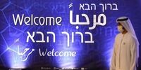 دزدی اسرائیلی‌ها از هتل‌های دبی!
