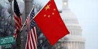 حمله تند چین به گزارش اخیر وزارت خارجه آمریکا