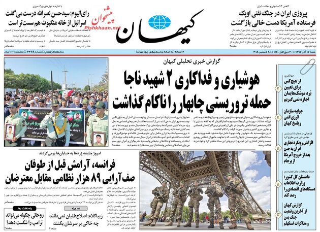 KayhanNews