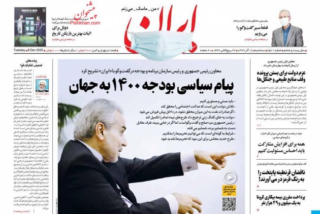 Iran_s