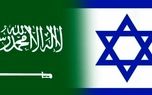 عربستان برای عادی‌سازی روابط با اسرائیل شرط گذاشت