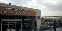 واکنش مترو تهران به استفاده از گاز سمی در این ایستگاه
