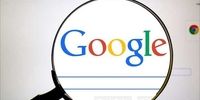 بیشترین جستجوی روزانه کاربران گوگل در ماه اخیر چه بوده است؟

