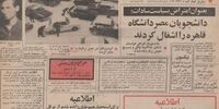 تقلیل نرخ‌های سه‌گانه ارز به دو نرخ 