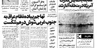 هویدا خبرداد؛  سبقت رشد اقتصادی ایران از ژاپن/ طرح اراضی شهری دست واسطه‌ها را کوتاه می‌کند