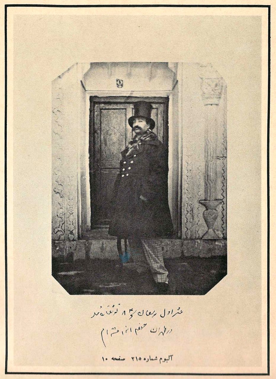 عکسی دیده نشده از ناصرالدین ‌شاه قاجار با شلوار چهارخانه!