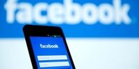 آیا فیسبوک به اطلاعات حساب بانکی کاربران دسترسی پیدا خواهد کرد