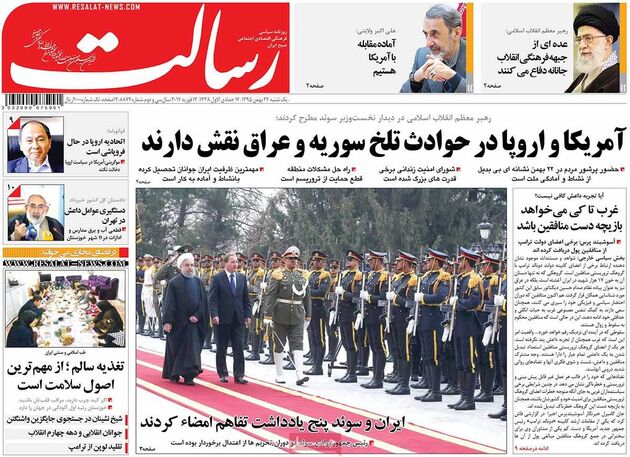 صفحه اول روزنامه های یکشنبه 24 بهمن