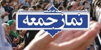امام جمعه مهدیشهر منصوب شد+ عکس