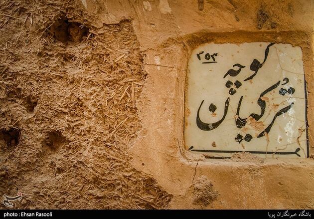 خانه های تاریخی در حال تخریب کاشان