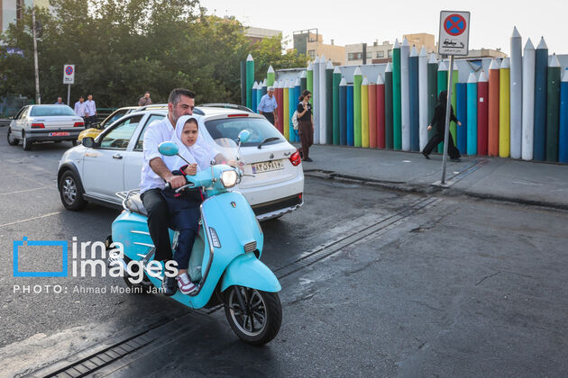اول مهر