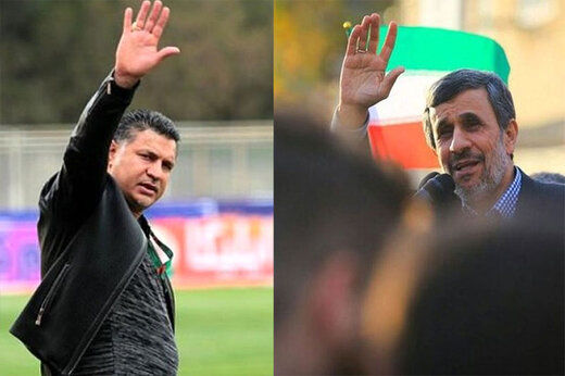 نگاه عجیب احمدی‌نژاد به علی دایی در یک قاب‌ مشترک! +عکس