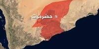 انفجار مهیب در یک شرکت نفتی +جزئیات