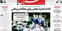 5 اپلیکشین داخلی جایگزین اینستاگرام می شوند/ فیلترینگی در کار نیست، ولی قطعا محدودیت هست
