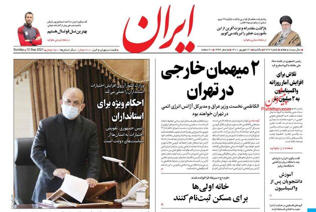 Iran