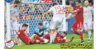 روزنامه های صبح ایران