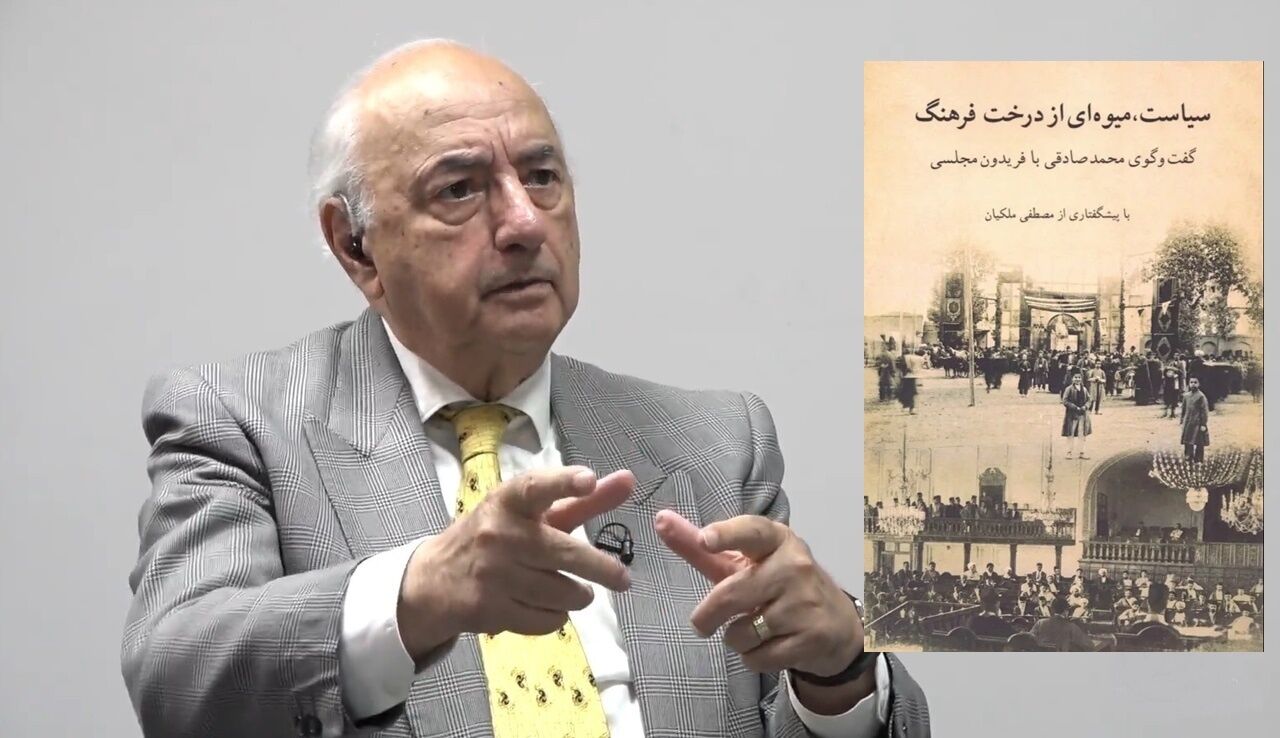 فریدون مجلسی: جنبش مشروطه در قدم اول نیاز به حاکمیت قانون را درک کرده بود | خواسته عدالتخانه بروز و تجلیِ تحول و آرمانی بود که خواهان بازگشت به عرصه مدنی جهان بود