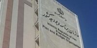 مرجع رسیدگی اختلاف پیمانکاران و دستگاهها مشخص شد