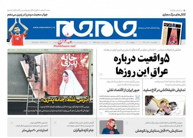 JaameJam_s