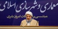 عضوخبرگان: بلندمرتبه سازی با فقه اسلامی سازگار نیست