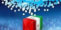ستاد انتخابات کشور بیانیه داد/ زمان پایان تبلیغات نامزدها مشخص شد