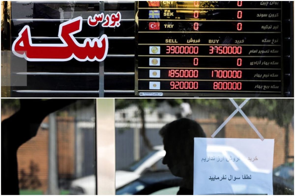 قیمت انواع سکه و طلا در بازارهای روز ‌‌شنبه +جدول