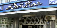 اینترنت در زمان کنکور 1404 قطع می‌شود؟