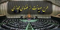  اینترنت در ایران به شبکه ملی اطلاعات محدود خواهد شد؟