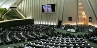 طرح جدید مجلس؛ اگر تحریم شوید، امتیاز ایثارگری می‌گیرید!