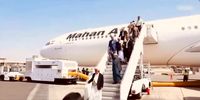 دومین پرواز هواپیمای ایرانی به صنعا همزمان با بالا گرفتن تنش ها بین عربستان و انصارالله یمن/  احتمال استفاده از اهرم تنگه باب‌المندب برای اعمال فشار بر عربستان