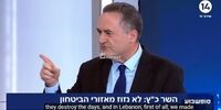 خشم وزیر جنگ اسرائیل: لبنان را با خاک یکسان کردیم!/ به تروریست کت و شلواری نیاز نداریم/ ارتش در حال نابودی کامل خانه‌ها است