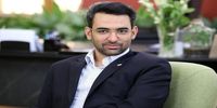 طعنه آذری جهرمی به دولت چهاردهم؛ اینجا نوشتم تا بعدا نگویند نمی‌دانستیم