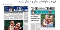 استقبال افکار عمومی و رسانه‌های انگلیس از مرخصی «نازنین زاغری»