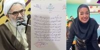 نامه‌ عضو مجلس خبرگان برای بازگشت معلم قائم‌شهری به کلاس درس