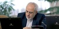 ظریف استعفا داده است؟