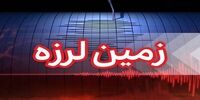 زلزله بیرجند را لرزاند