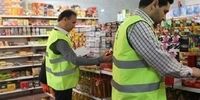 صدور رای در محل، اولویت بازرسی و نظارت بر کالا و خدمات  