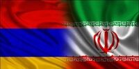دیدار معاون ظریف با همتای ارمنستانی‌اش
