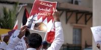 تظاهرات بحرینی‌ها علیه سفر رئیس موساد