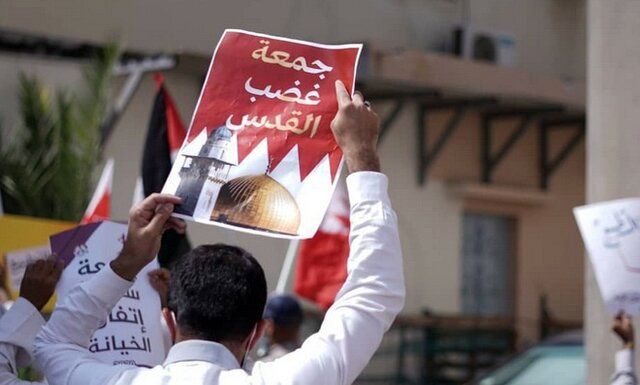 تظاهرات بحرینی‌ها علیه سفر رئیس موساد