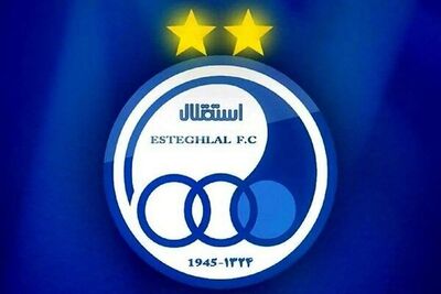 فوری/ بلوا در ساختمان آبی‌ها/ ساختمان باشگاه استقلال پلمب شد